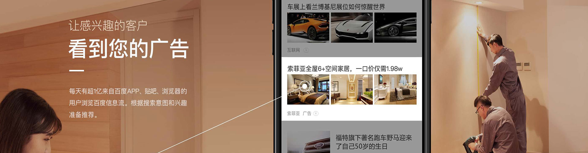 禹会竞价托管