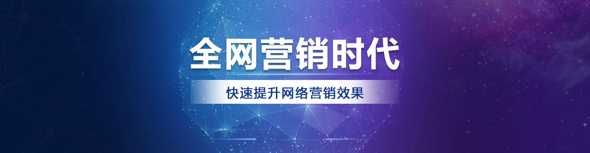 禹会网络推广竞价