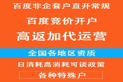 百度推广代运营成功案例：案例对比分析