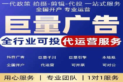 怎样通过网络推广提升竞价广告效果